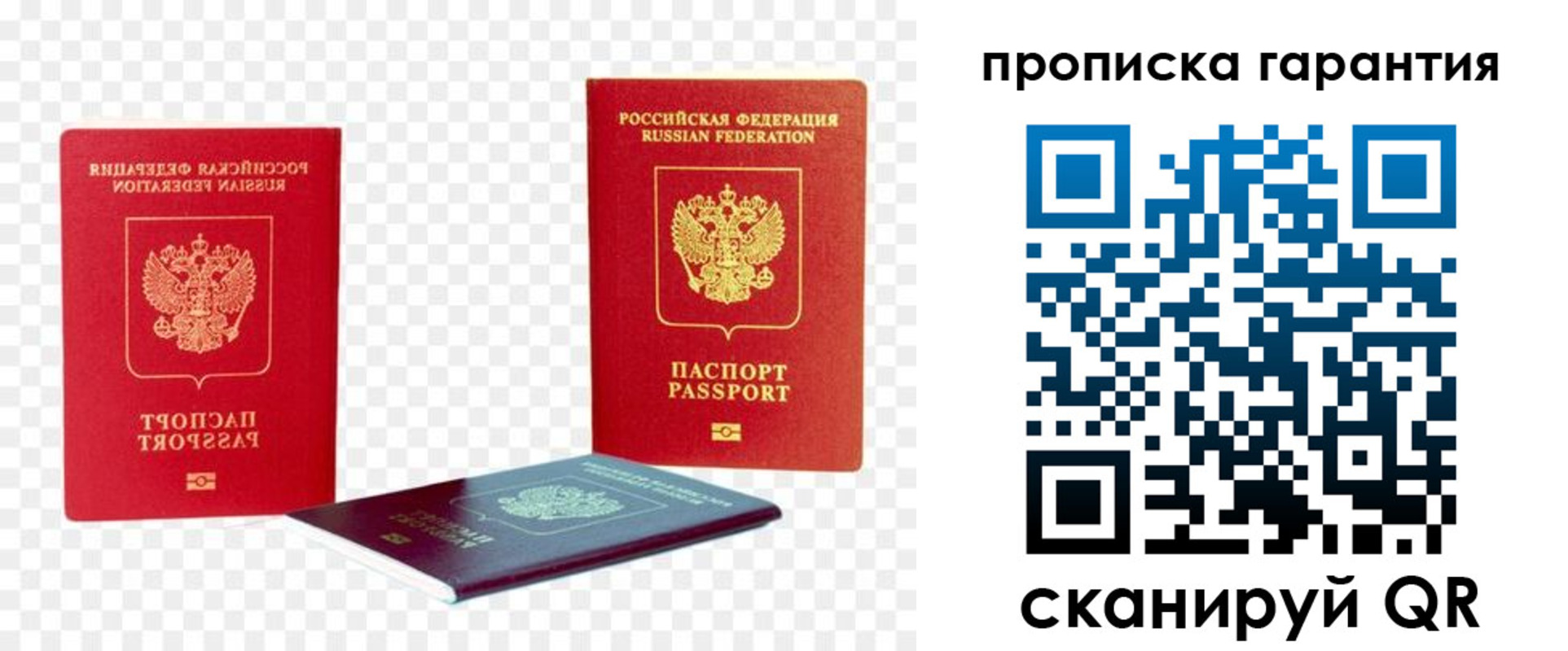 временная регистрация госуслуги в Анжеро-Судженске