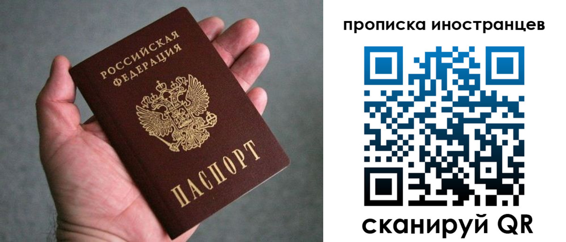 пропишу в квартире в Анжеро-Судженске
