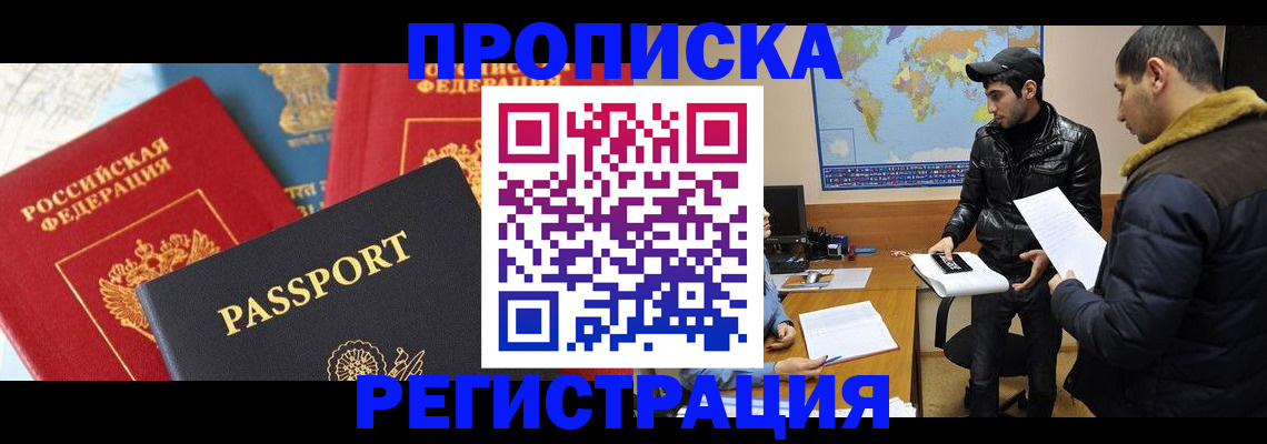 регистрация для дет. сада в Анжеро-Судженске