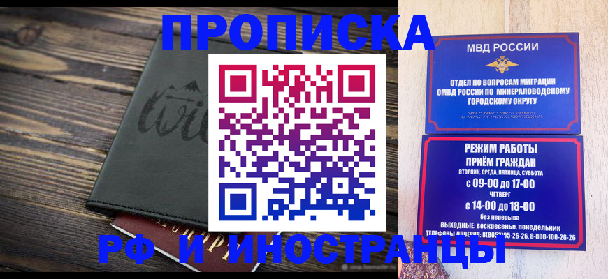 прописка ребенка в Анжеро-Судженске