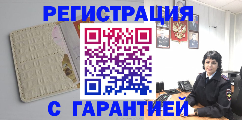 пропишу в квартире в Анжеро-Судженске